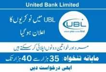 United Bank Limited UBL Jobs 2025 Online Apply www.ubldigital.com Careers